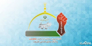 شهادت سردار سلیمانی گفتمان مقاومت را در کانون توجه قرار داد