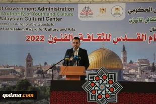 منح وسام القدس للثقافة والفنون لعدد من رواد الثقافة الفلسطينية في غزة 3