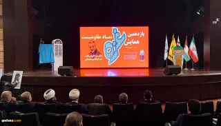 طهران.. إنعقاد الملتقي الدولي الحادي عشر لـ«غزة رمز المقاومة/ عملية زيادة قوة المقاومة مستمرة على قدم وساق