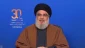 Nasrallah: US pursuing maximum pressure policy on 'Axis of Resistance' countries