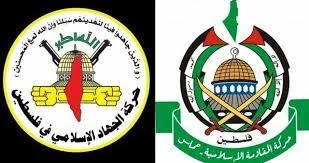 حماس و جهاد اسلامی عادی سازی روابط سودان و رژیم صهیونیستی را محکوم کردند