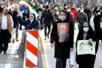 راهپیمایی 22 بهمن 1401 از قاب دوربین خبرگزاری ها (بخش دوم) 10