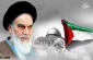 أسباب العداء الصهيوني 
للثورة الاسلامية في ايران