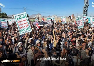 Yemenis staging rally in Sana'a in support of Palestine