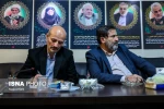 نشست تخصصی چالش های غرب با اسرائیل  5