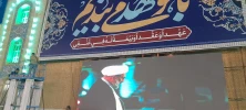 احتفالات مولد الإمام المهدي (عج) في مسجد جمكران المقدس 12