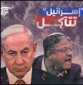 نصر الله يقرأنا بصورة
صحيحة