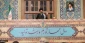 Leader praises Iranian nation for grand achievements despite Western sanctions