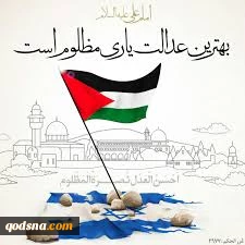 نگاهی به مهمترین حوادث حوزه فلسطین میان دو روز جهانی قدس