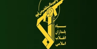 في بيان بمناسبة يوم القدس العالمي

الحرس الثوري: الانتفاضة الفلسطينية تبشر بنهاية الحياة المشينة للصهاينة