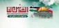 برلین مخالف با برگزاری تظاهرات ضد صهیونیستی است