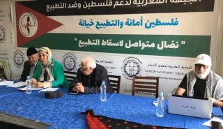 المغربيون يرفضون التطبيع و يؤكدون على دعم المقاومة الفلسطينية