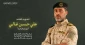 استشهاد قائد الوحدة الصاروخية بسرايا القدس بعملية اغتيال إسرائيلية