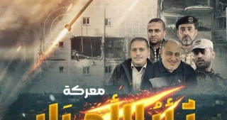 حمله به غزه؛ تلاش تل‌آویو
برای بازگرداندن اعتبار پوشالی