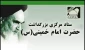 جزئیات برگزاری مراسم بزرگداشت امام خمینی؛ فردا 14 خرداد