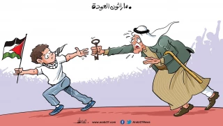 اسرائیل یک غده سرطانی است ...
