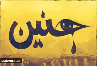 کاریکاتور/ جنین