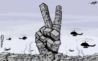 جنین