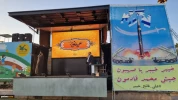 أكبر استضافة إيرانية بطول 10 كيلومترات في يوم عيد الغدير وفلسطين حاضرة 7
