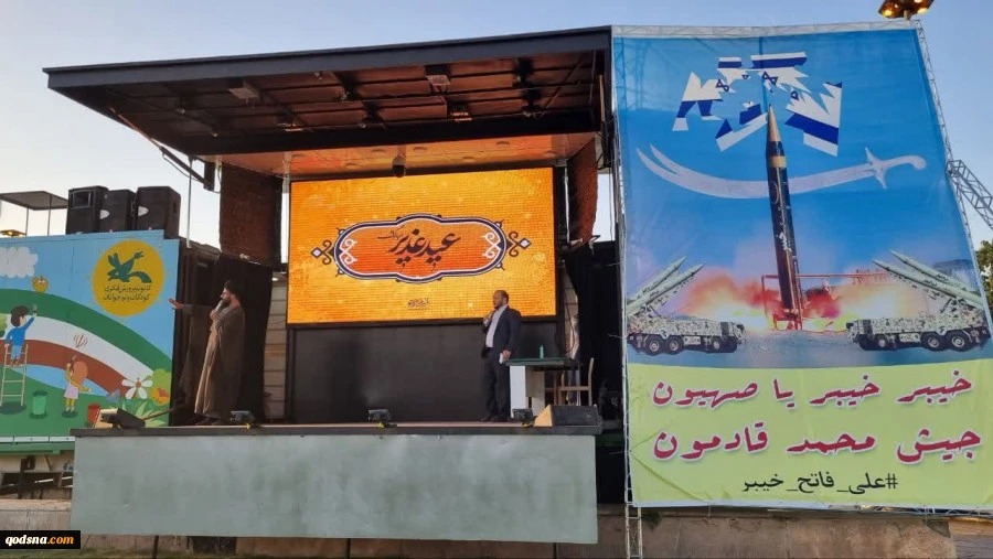 أكبر استضافة إيرانية بطول 10 كيلومترات في يوم عيد الغدير وفلسطين حاضرة 7