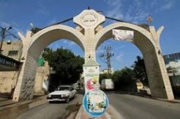 جنین رأس‌الثوره فلسطین 3