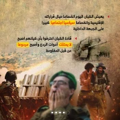 حرب تموز.. فاتحة عصر الانتصارات 3
