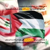حرب تموز.. فاتحة عصر الانتصارات 4