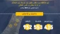 اینفوگرافی خبرگزاری قدس؛

ثبت 4073 مورد نقض حقوق فلسطینیان در کرانه باختری و قدس اشغالی