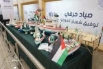 "بحرك يا غزة" أول معرض للصيادين ومنتجاتهم بغزة 2