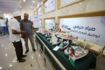 "بحرك يا غزة" أول معرض للصيادين ومنتجاتهم بغزة 9