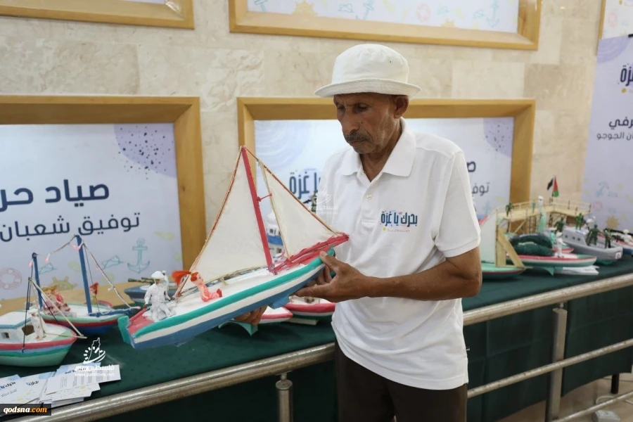 "بحرك يا غزة" أول معرض للصيادين ومنتجاتهم بغزة 10