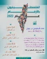 اینفوگرافی قدسنا/ تعداد فلسطینیان در جهان چقدر است؟/ چه کشورهایی میزبان بیشترین آوارگان فلسطینی هستند؟