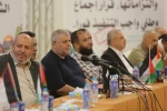 لقاء وطني للقوى السياسية في غزة بمناسبة انعقاد اجتماع الأمناء العامين في القاهرة 2