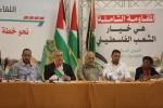 لقاء وطني للقوى السياسية في غزة بمناسبة انعقاد اجتماع الأمناء العامين في القاهرة 4