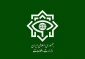وزارة الأمن الإيرانية: 