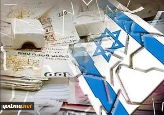 زوال اقتصادی رژیم صهیونیستی؛
از کاهش ارزش پول تا فرار سرمایه