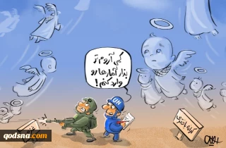 کاریکاتور/ 

شهادت ۳۷ کودک فلسطینی بدست نظامیان اسرائیلی از ابتدای سال 2023 میلادی