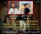 اینفوگرافی قدسنا/ شهادت دو جوان فلسطینی در اریحا
