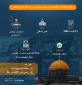 اینفوگرافی قدسنا/ 

سالگرد انتقام‌گیری فلسطینیان از صهیونیست ها پس از به آتش کشیدن مسجد الاقصی