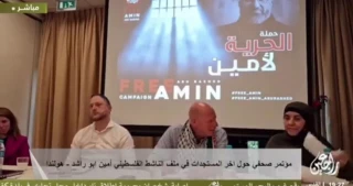 A campaign launched in the Netherlands to free Amin Abu Rashed