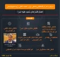 اینفوگرافی قدسنا/

قوانین جدید وزیر امنیت رژیم صهیونیستی برای اعمال فشار بر اسرای فلسطینی
