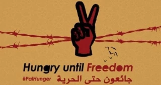 Palestinian prisoners plan hunger strike to protest Israeli restrictions