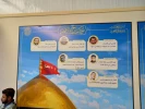 تصاویر ارسالی خبرنگار قدسنا از موکب ندا الاقصی 9