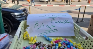 2 Israeli injured, one critically, in Palestinian resistance operation