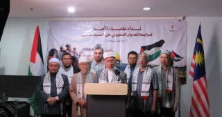 کنفرانس حمایت از مسجد الاقصی در مالزی برگزار شد