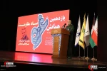 یازدهمین همایش غزه نماد مقاومت (بخش دوم) 2