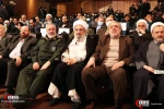 یازدهمین همایش غزه نماد مقاومت (بخش دوم) 3