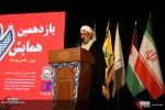 یازدهمین همایش غزه نماد مقاومت (بخش اول) 2