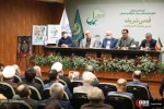 نشست امت همدل یادواره شهید قدس حاج قاسم سلیمانی 2