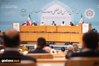 آغاز به کار سی و هفتمین کنفرانس وحدت اسلامی